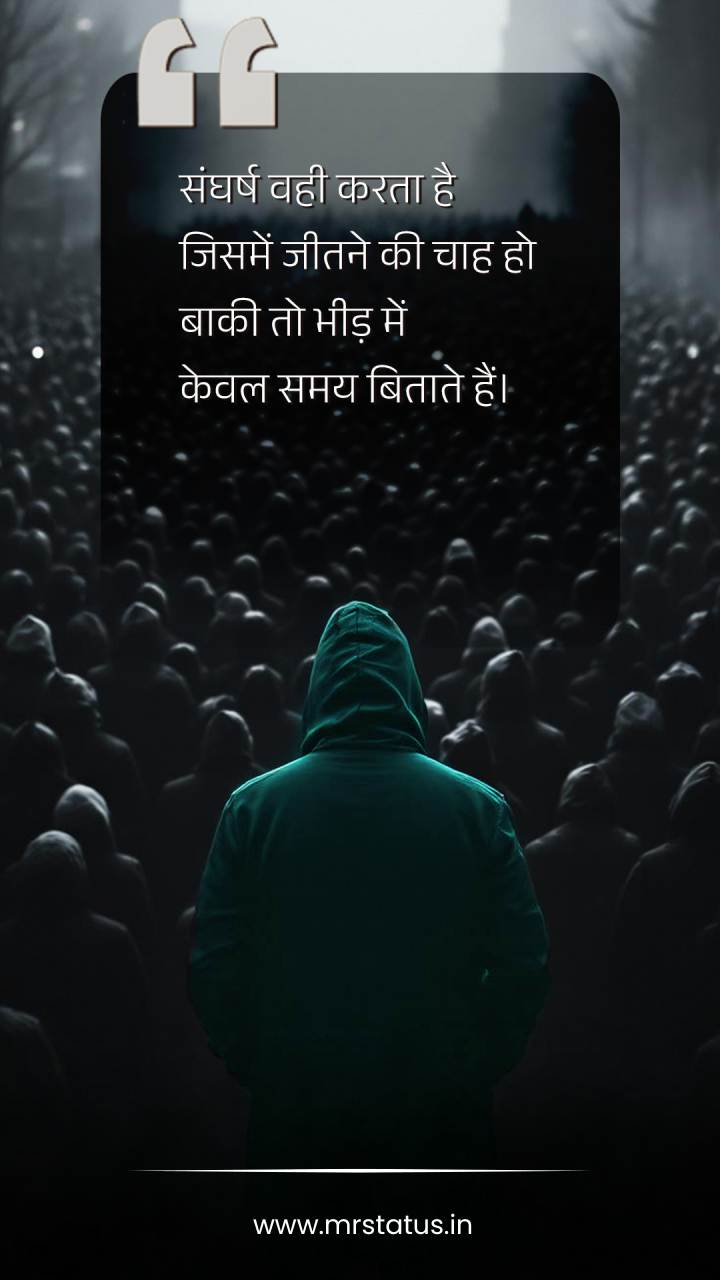 Download free status image